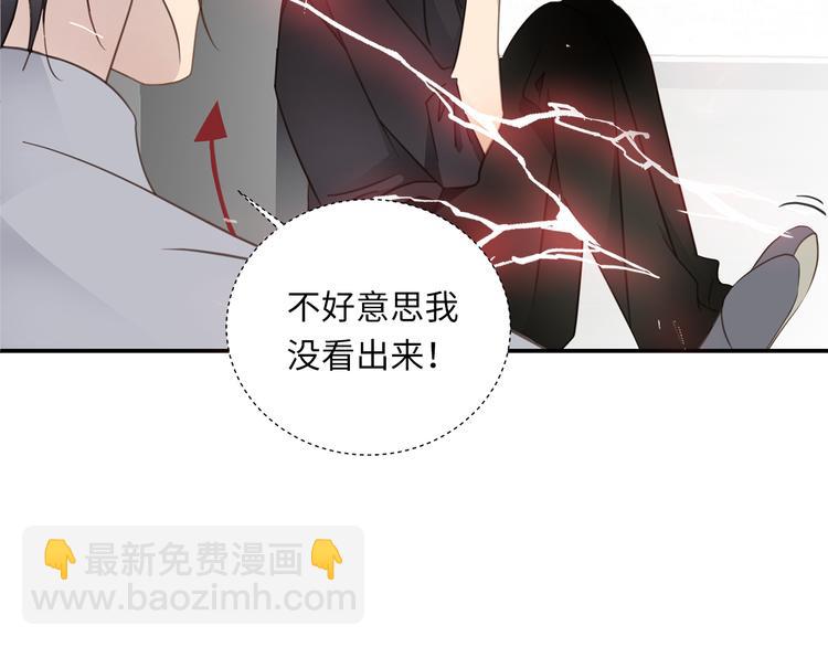 第7话 危险的距离(1/4)-第8话