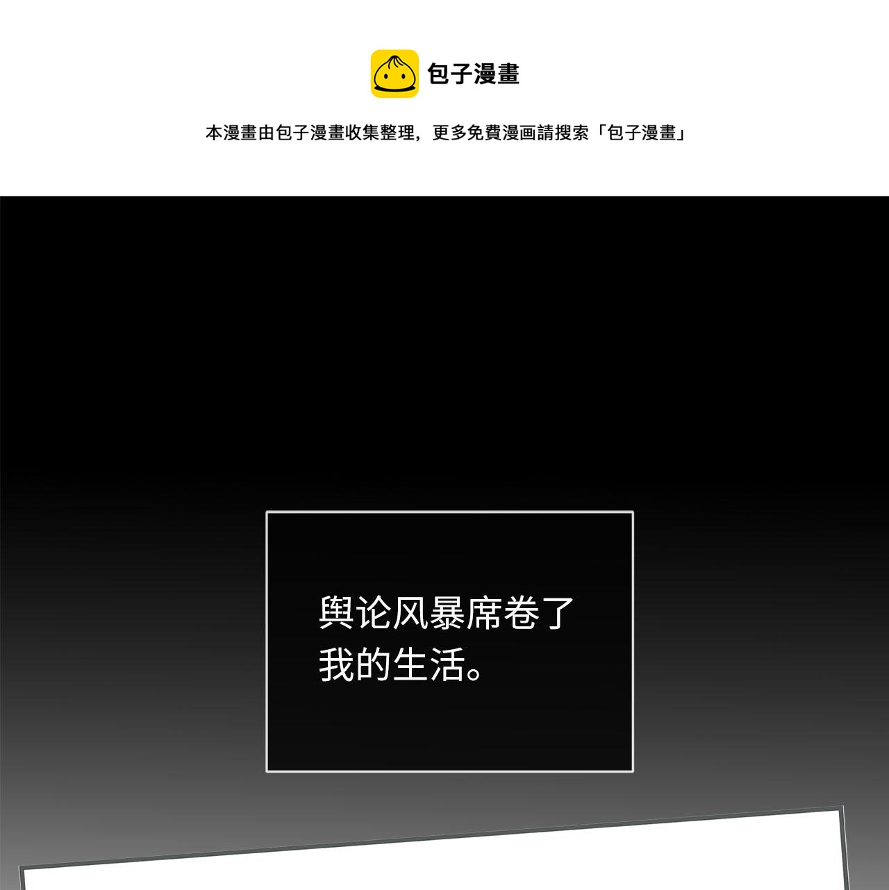 第68话  父亲(1/3)-第72话