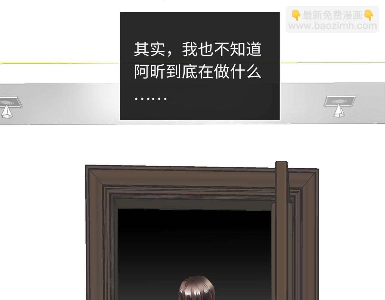 第68话  父亲(1/3)-第72话