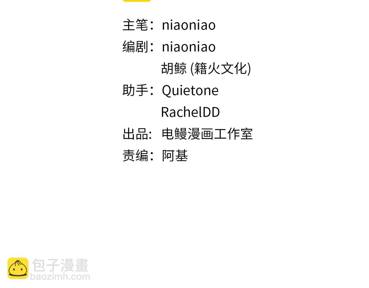 第68话  父亲(1/3)-第72话