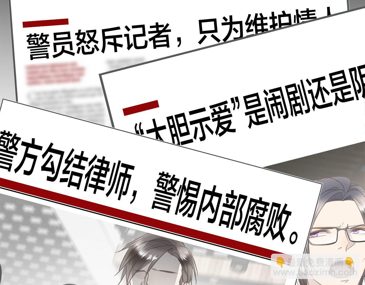 第68话  父亲(1/3)-第72话