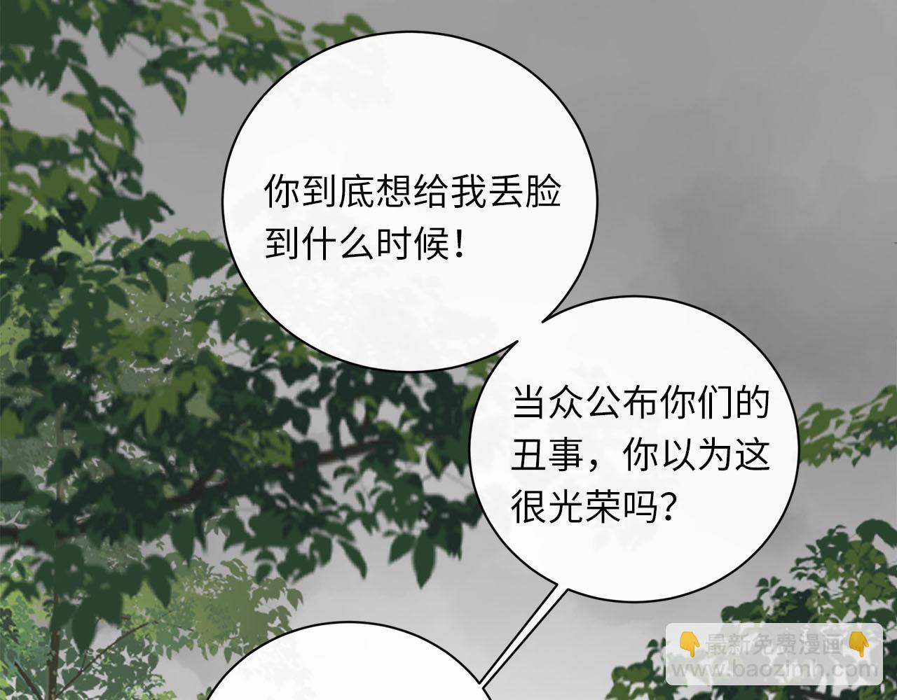 第68话  父亲(1/3)-第72话