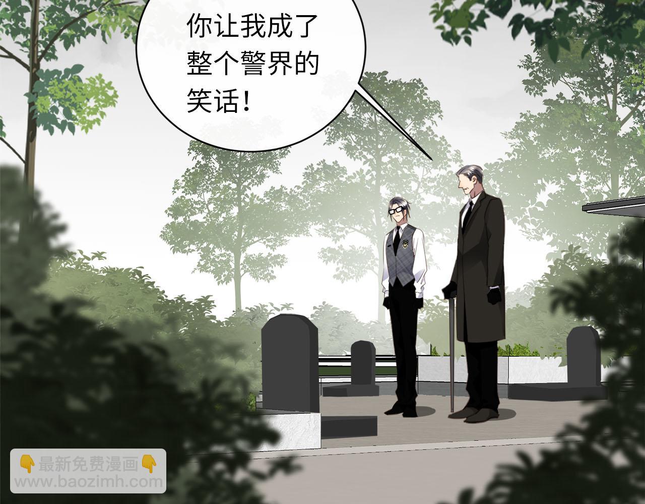 第68话  父亲(1/3)-第72话