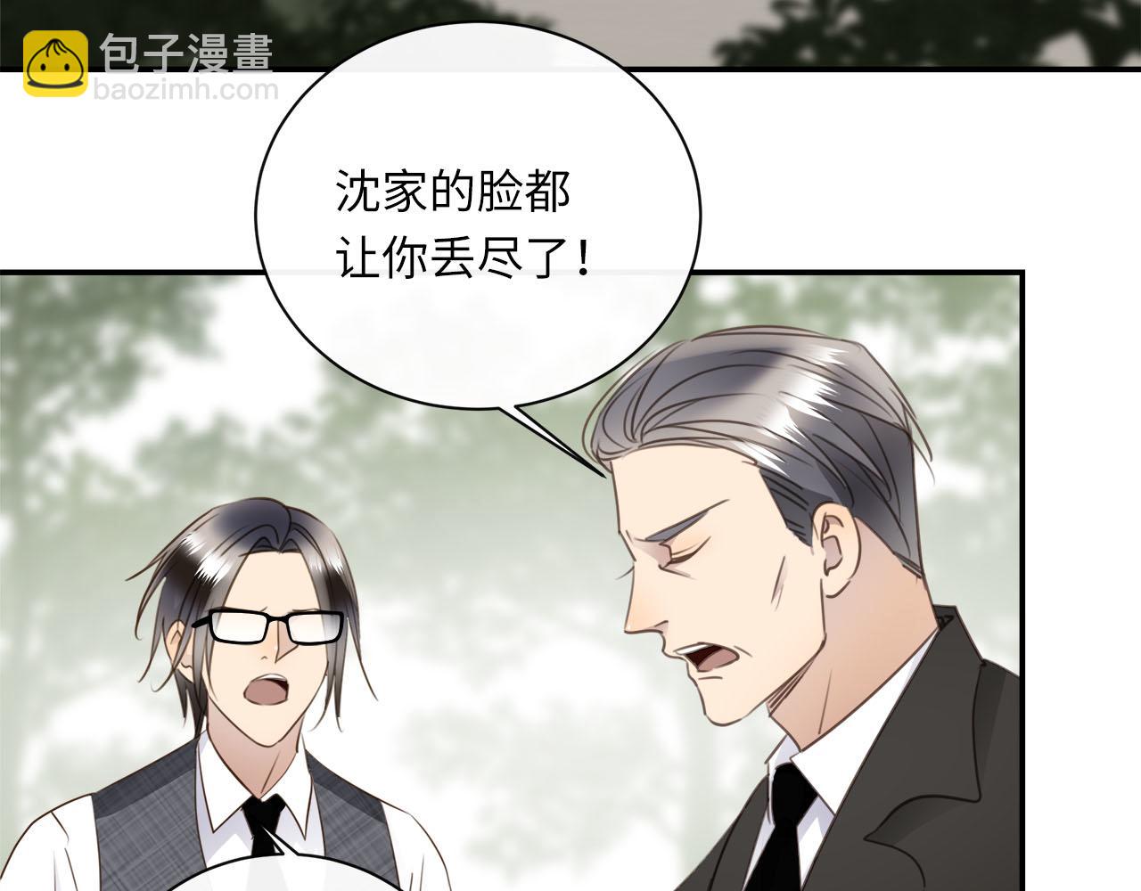 第68话  父亲(1/3)-第72话