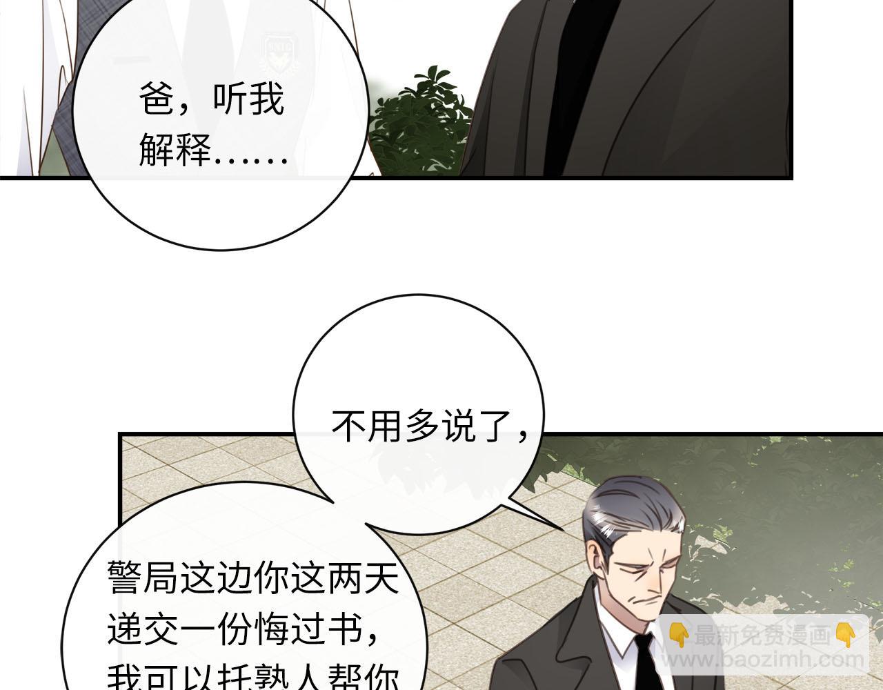 第68话  父亲(1/3)-第72话