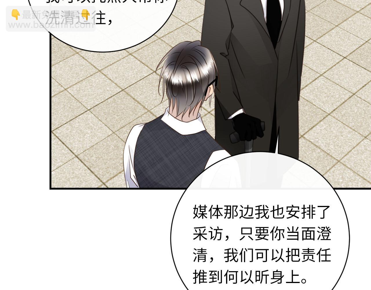 第68话  父亲(1/3)-第72话