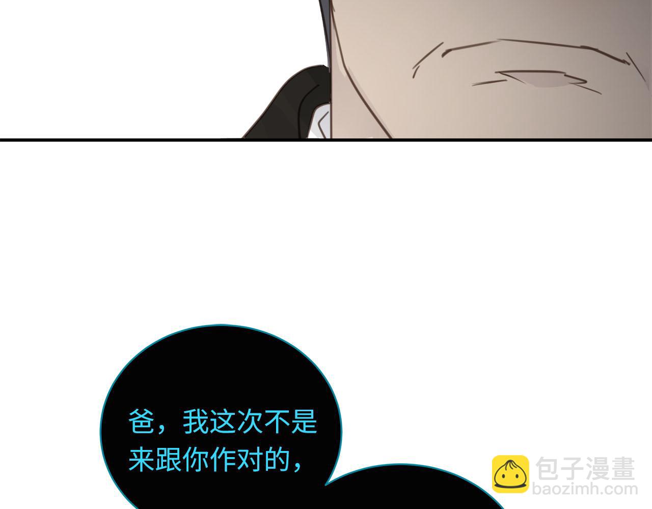 第68话  父亲(1/3)-第72话