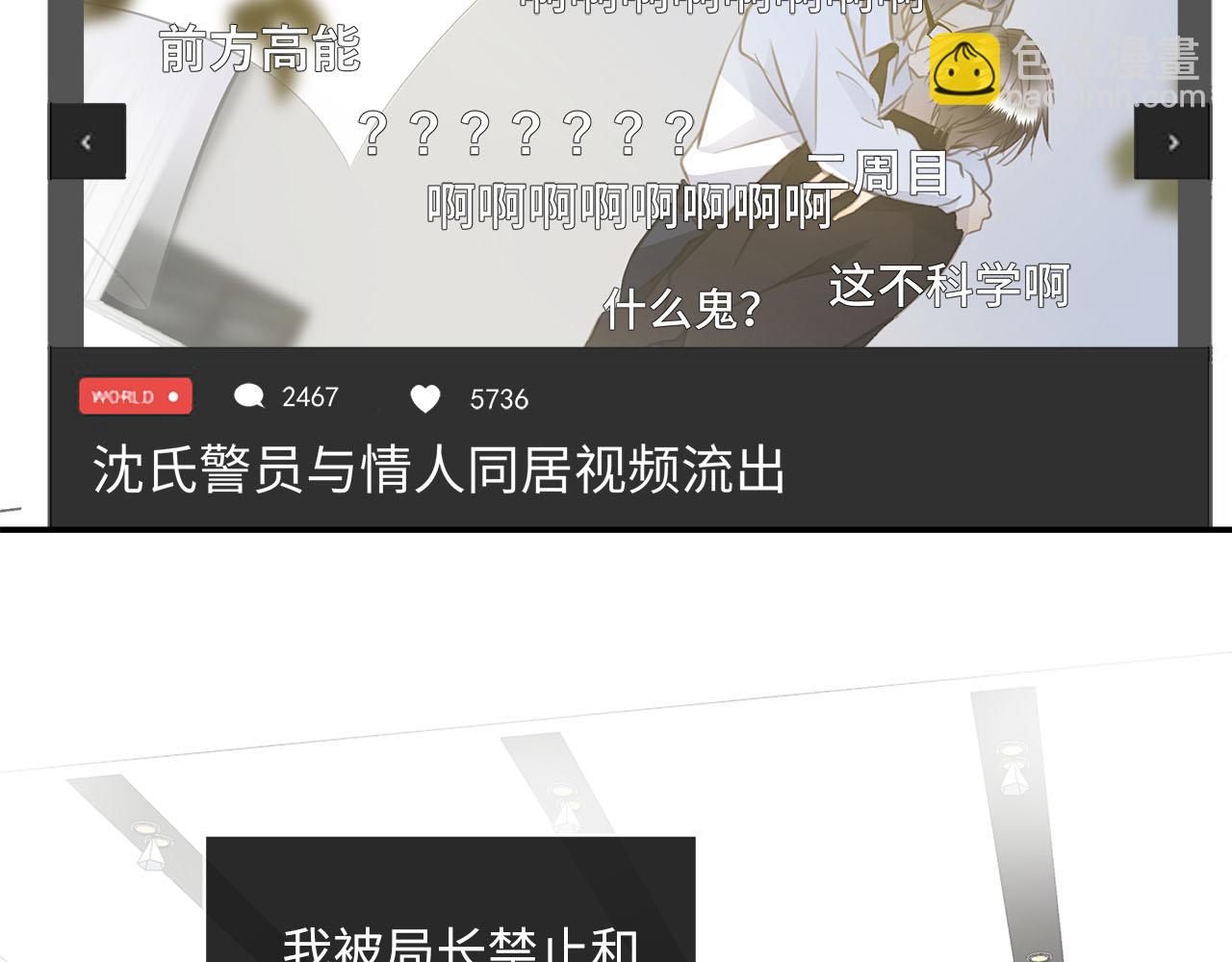 第68话  父亲(1/3)-第72话