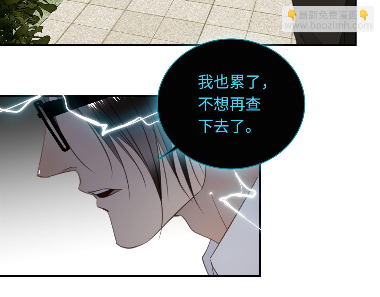 第68话  父亲(1/3)-第72话