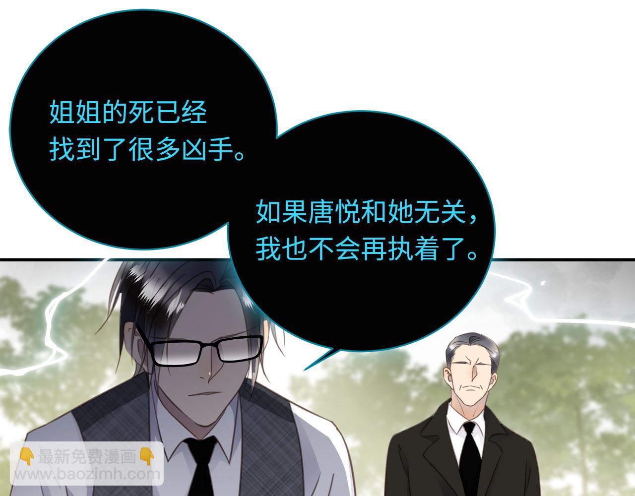 第68话  父亲(1/3)-第72话