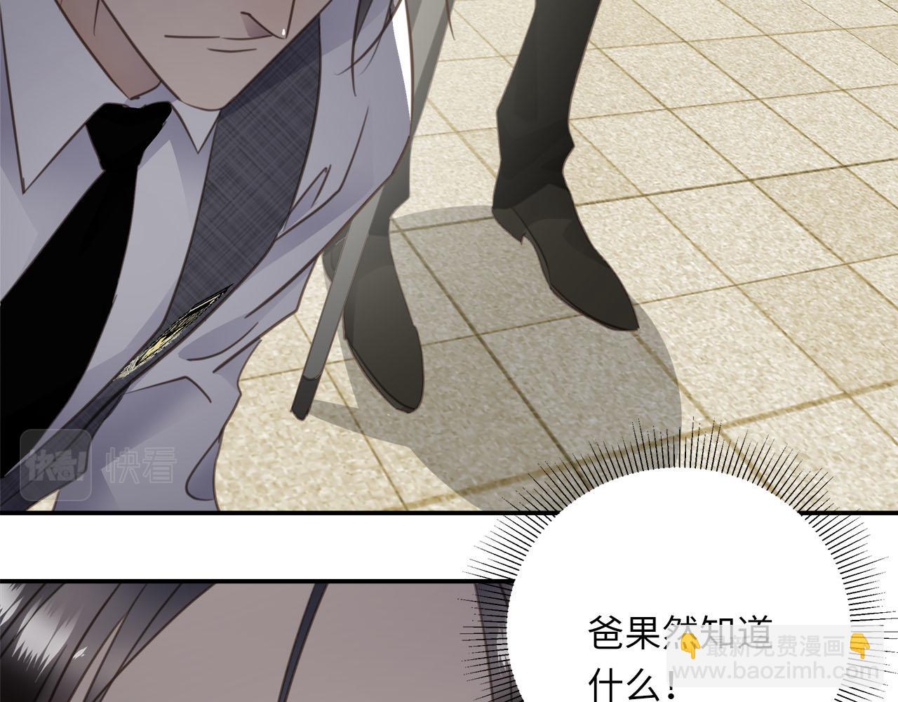 第68话  父亲(1/3)-第72话