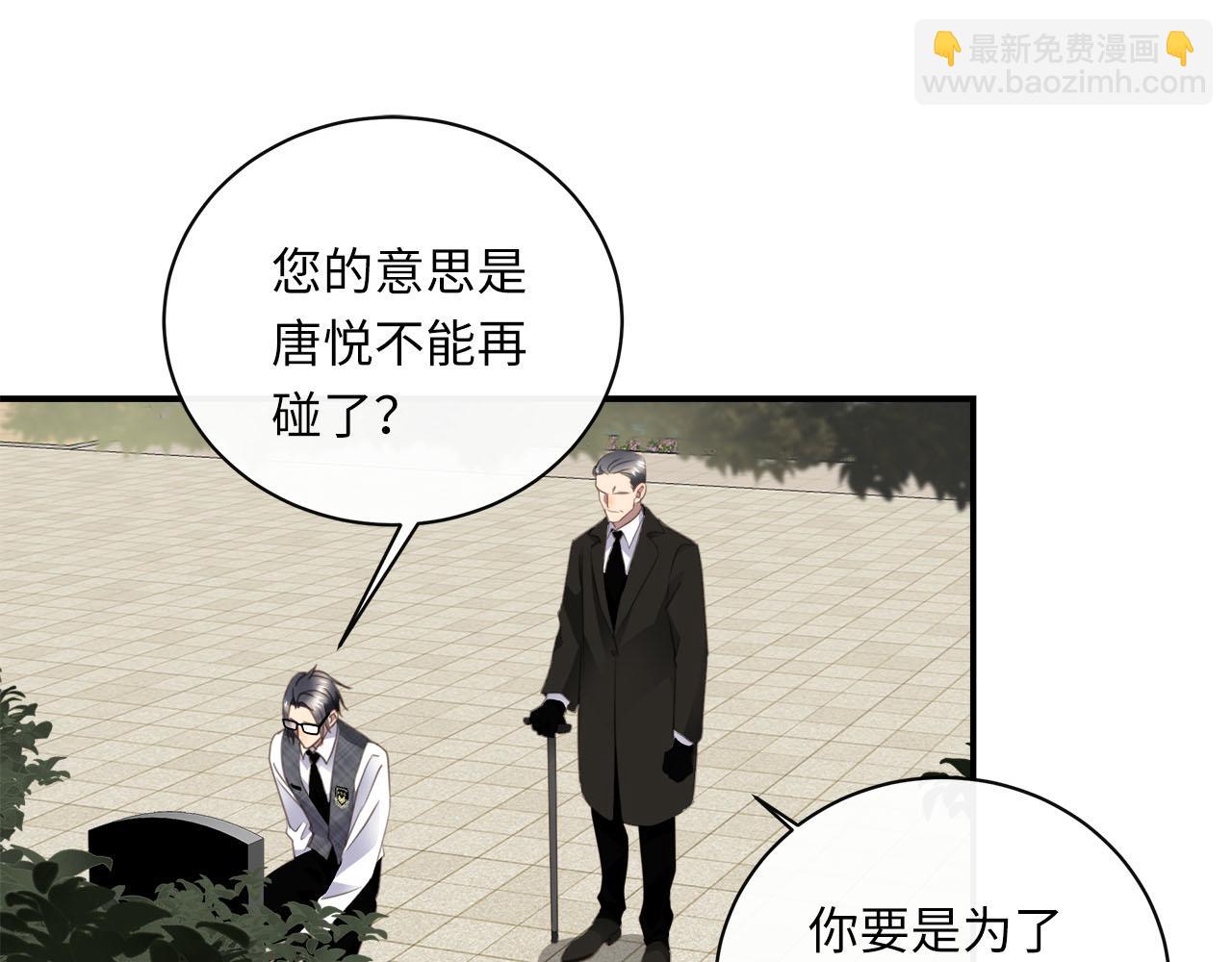 第68话  父亲(1/3)-第72话