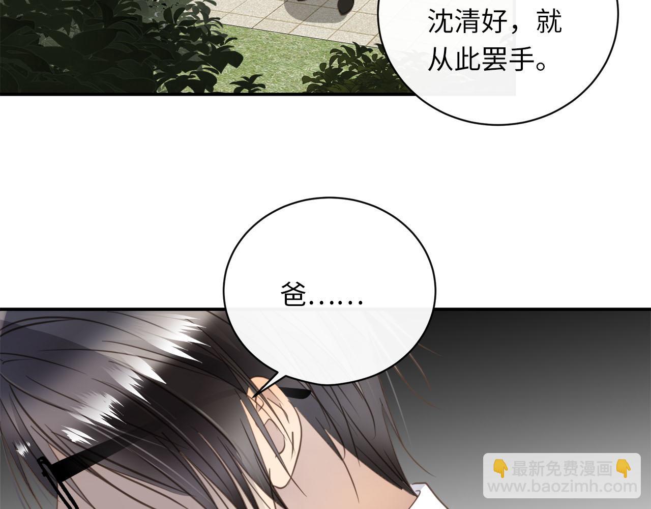 第68话  父亲(1/3)-第72话