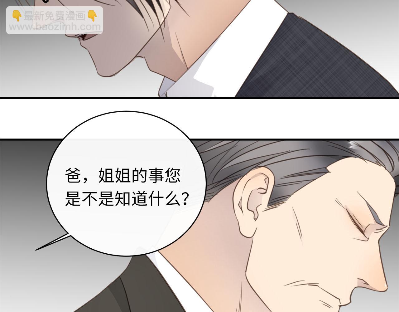 第68话  父亲(1/3)-第72话