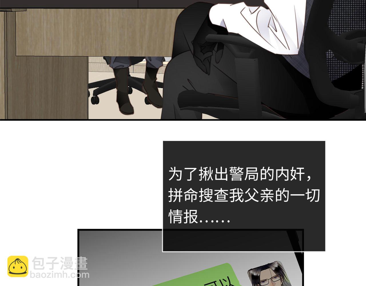 第68话  父亲(1/3)-第72话