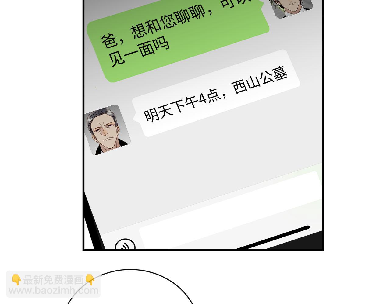 第68话  父亲(1/3)-第72话