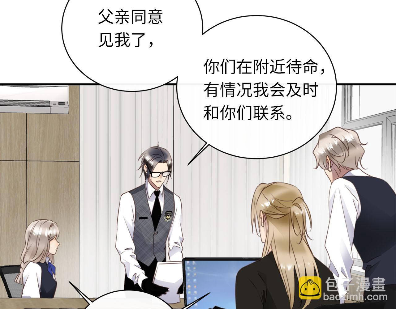 第68话  父亲(1/3)-第72话