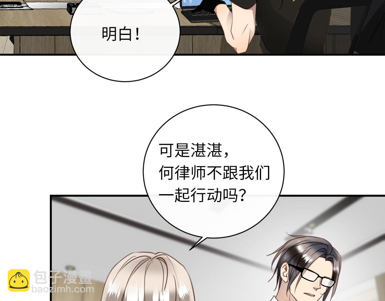 第68话  父亲(1/3)-第72话