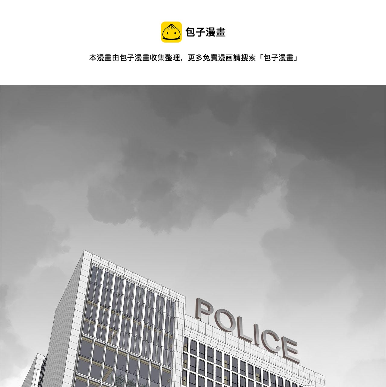 第70话  午饭凶铃(1/2)-第74话