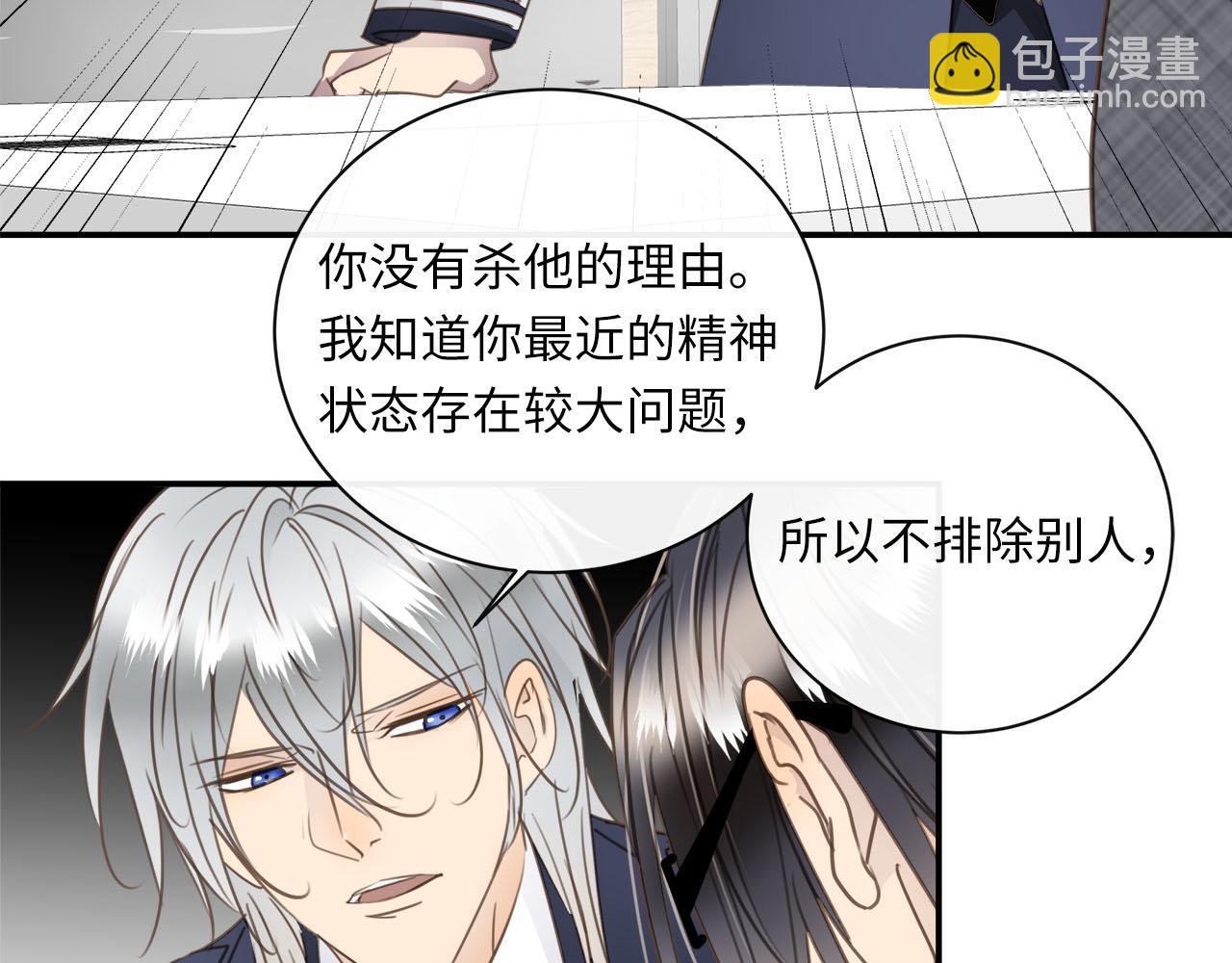 第70话  午饭凶铃(1/2)-第74话