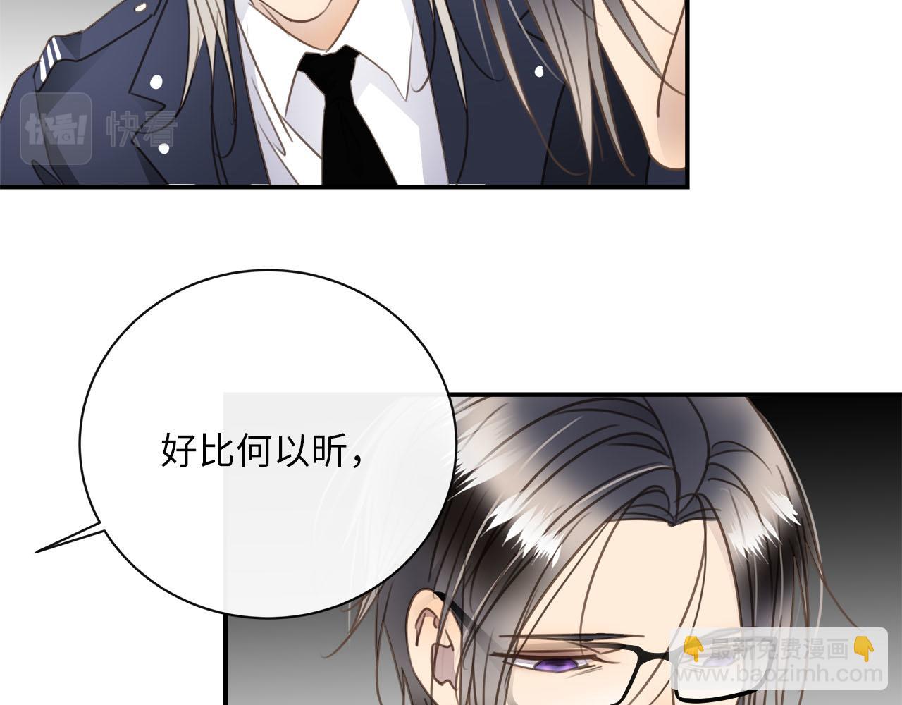 第70话  午饭凶铃(1/2)-第74话