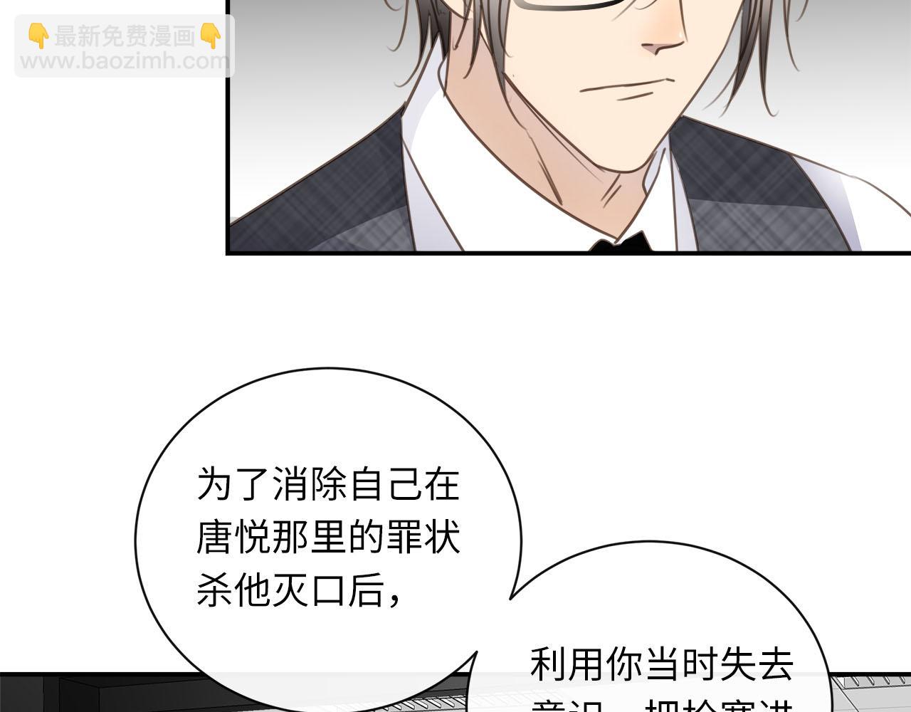 第70话  午饭凶铃(1/2)-第74话