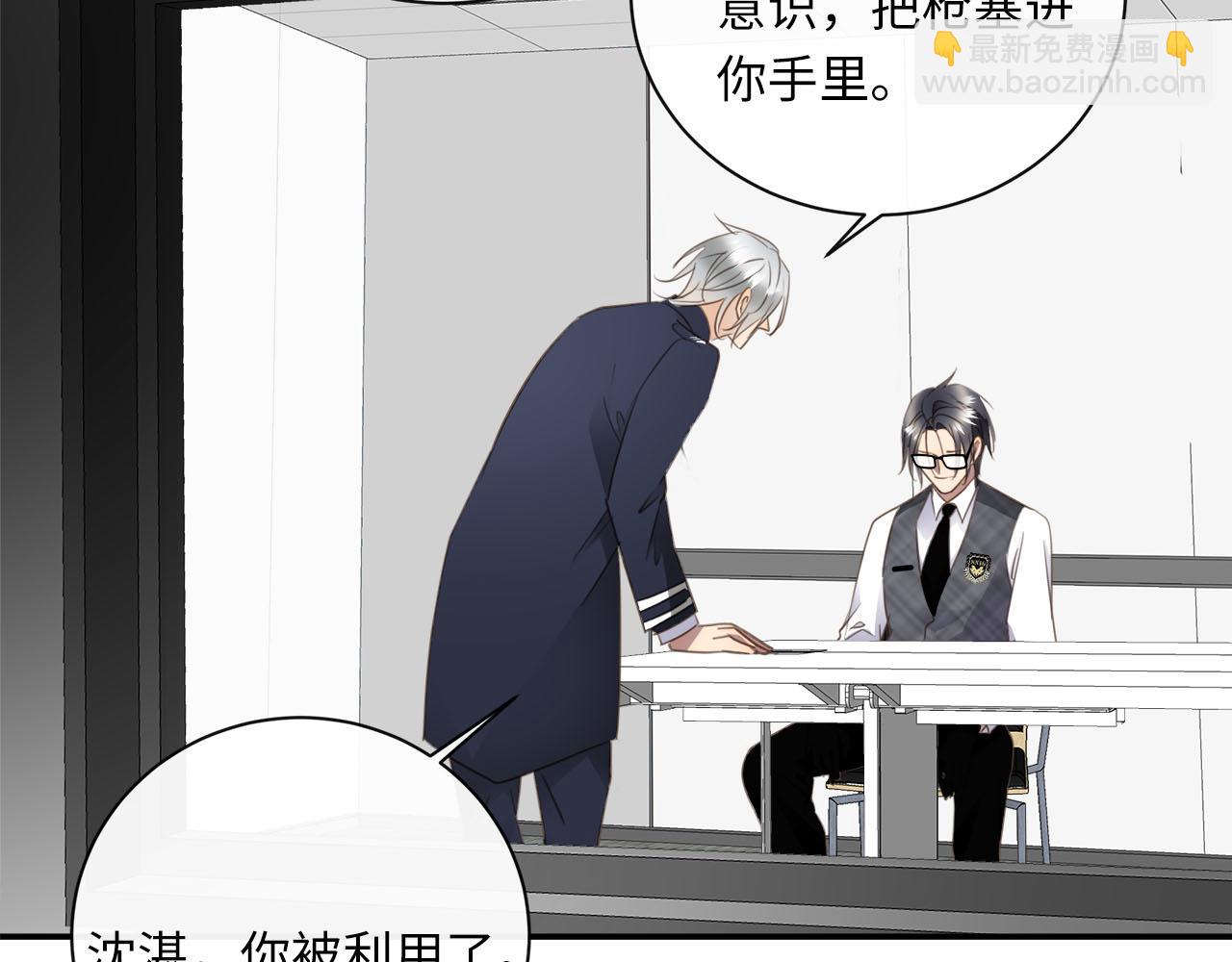 第70话  午饭凶铃(1/2)-第74话