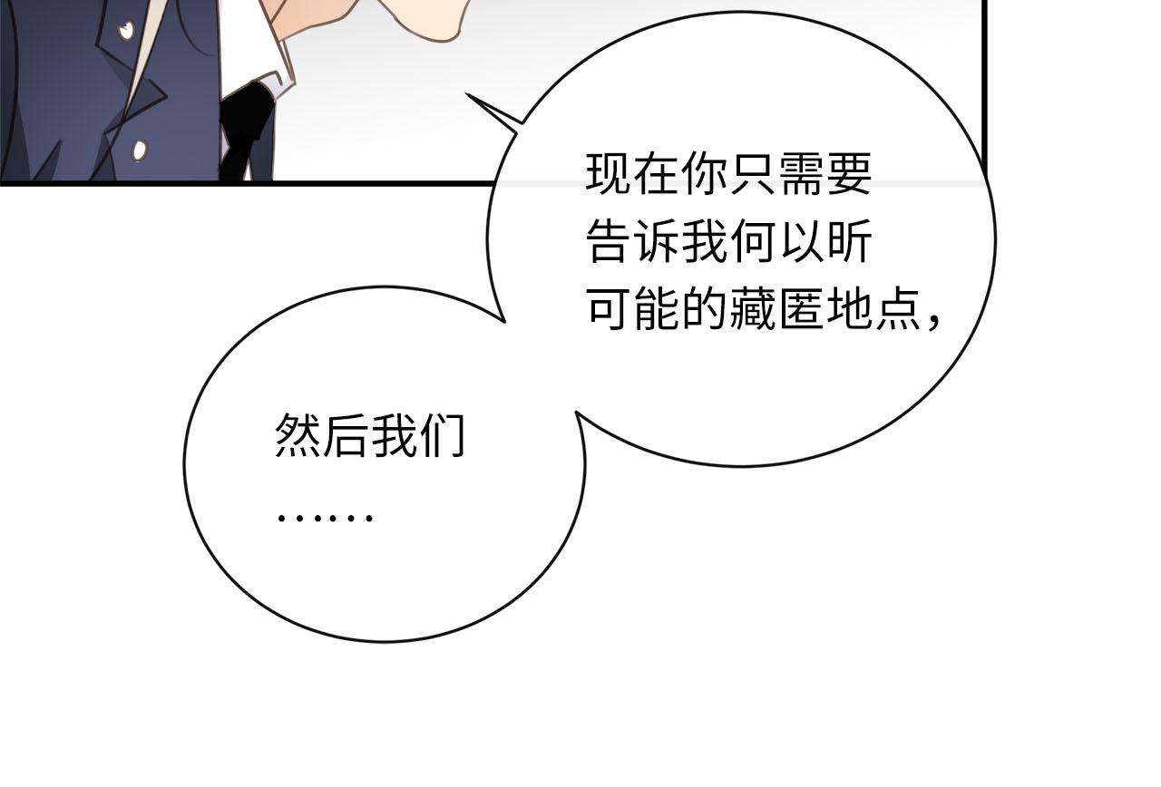 第70话  午饭凶铃(1/2)-第74话