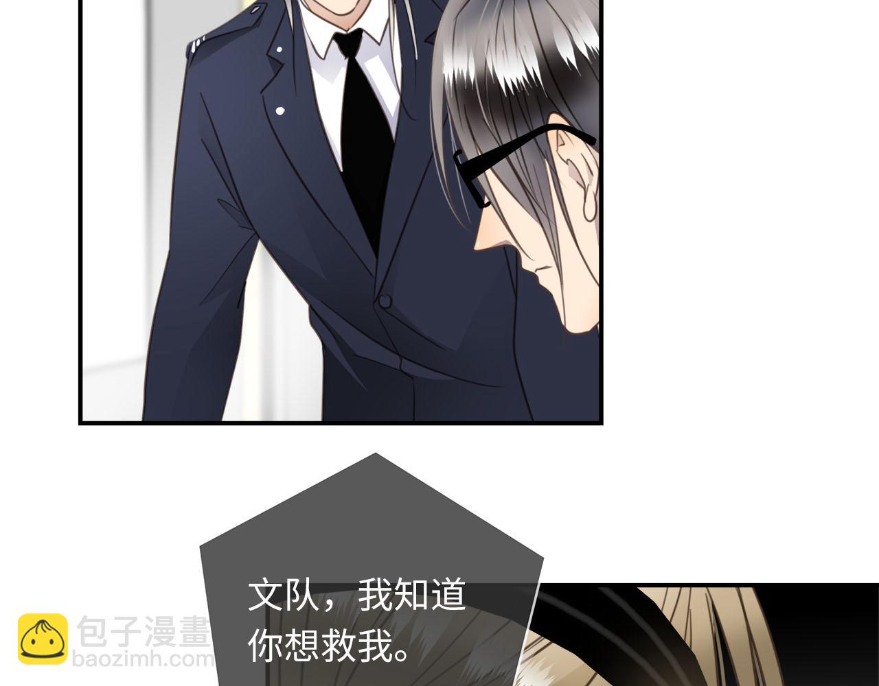 第70话  午饭凶铃(1/2)-第74话