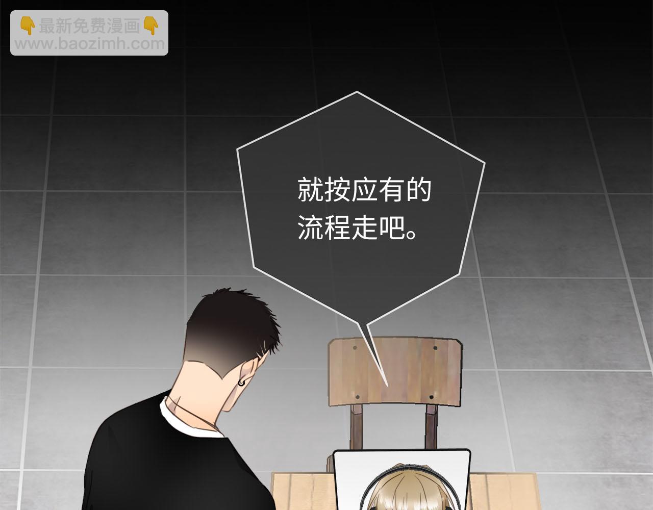 第70话  午饭凶铃(1/2)-第74话