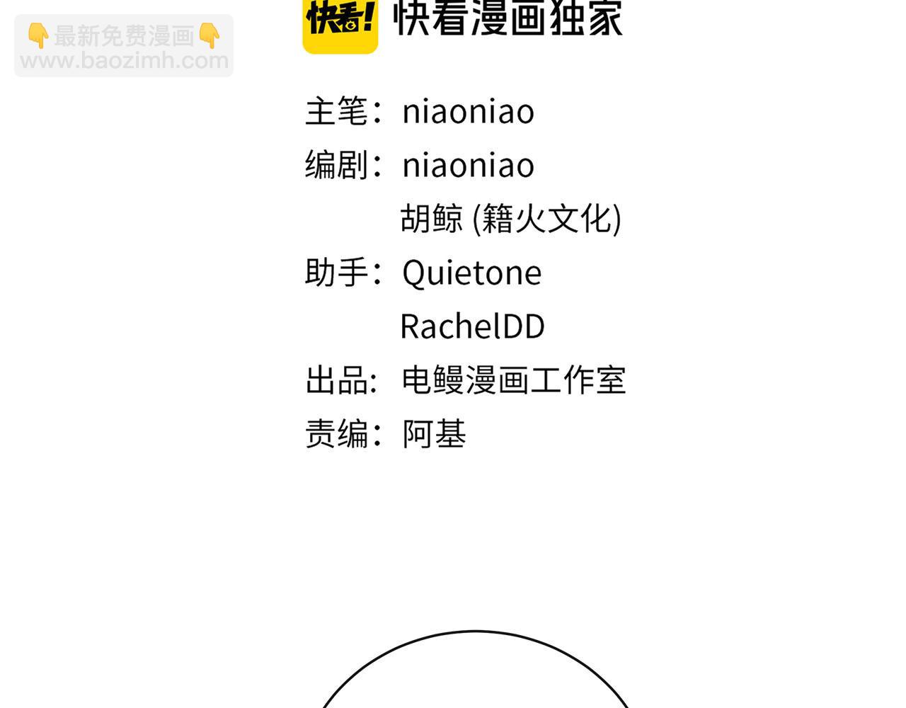 第70话  午饭凶铃(1/2)-第74话