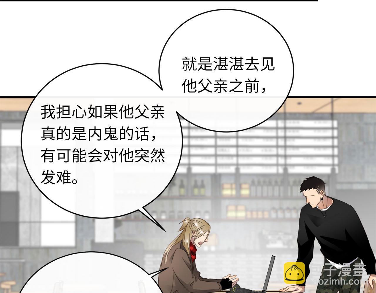 第70话  午饭凶铃(1/2)-第74话