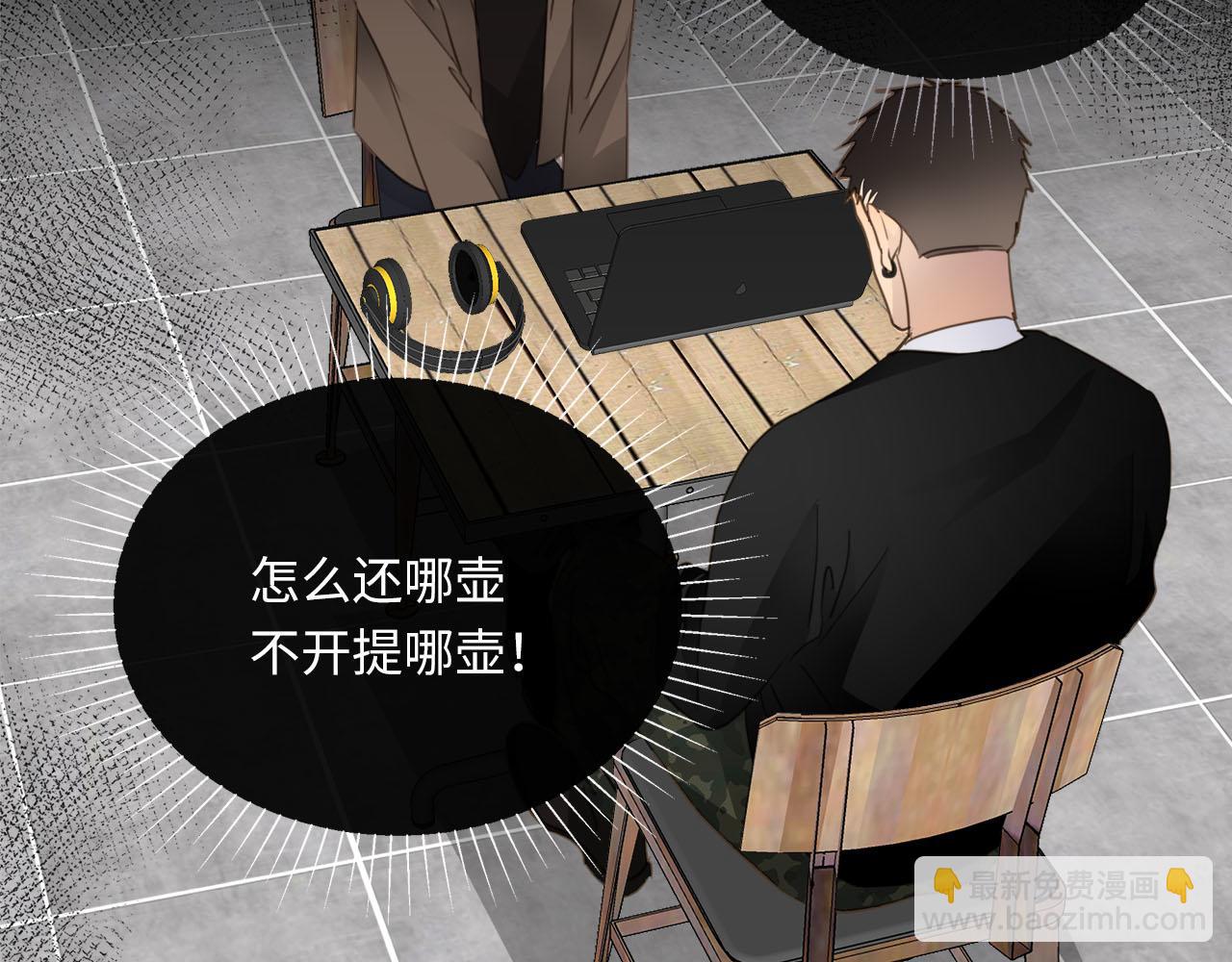 第70话  午饭凶铃(1/2)-第74话