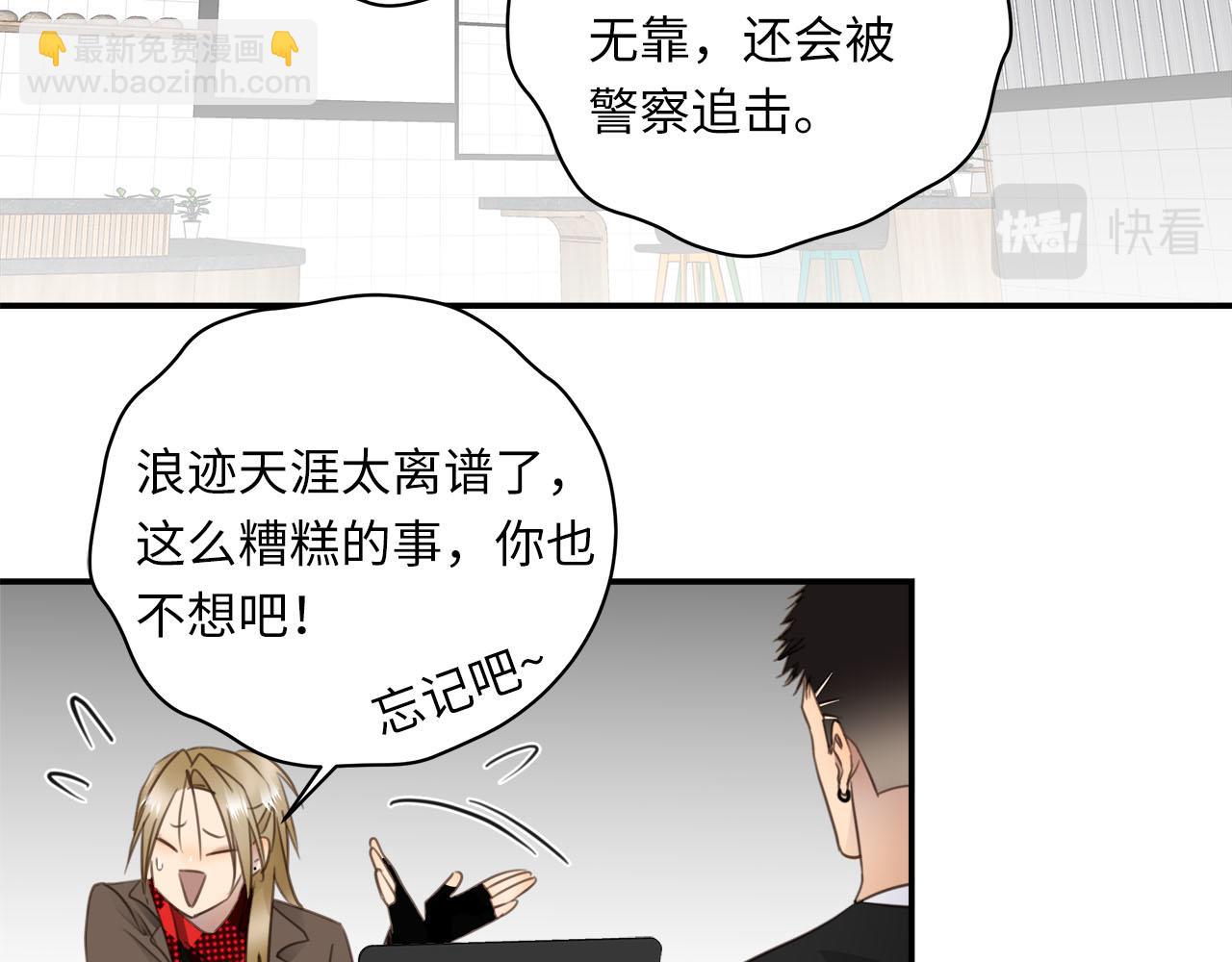 第70话  午饭凶铃(1/2)-第74话