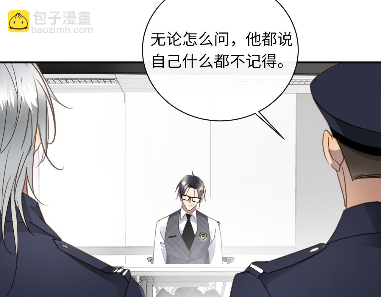 第70话  午饭凶铃(1/2)-第74话