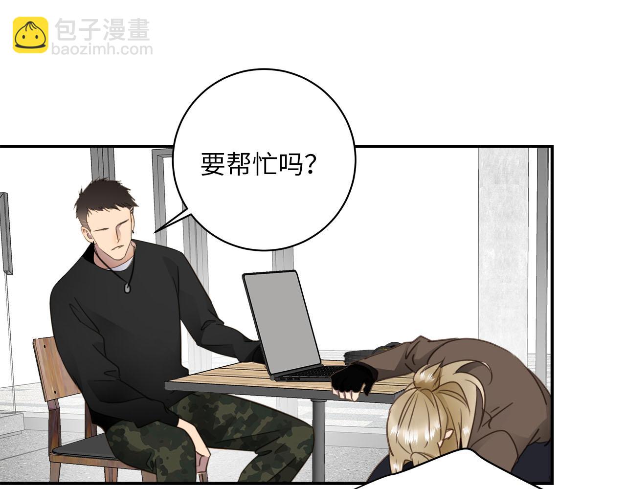 第70话  午饭凶铃(1/2)-第74话