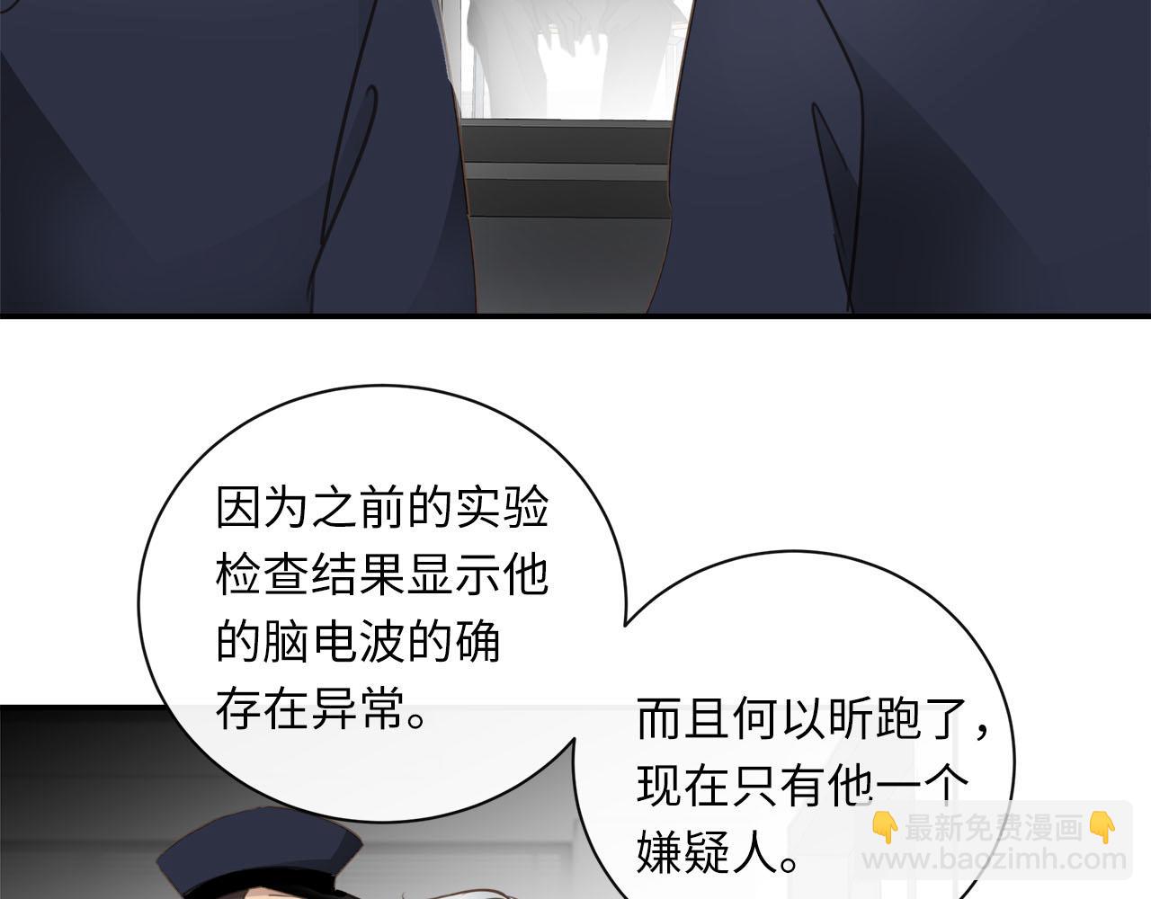 第70话  午饭凶铃(1/2)-第74话