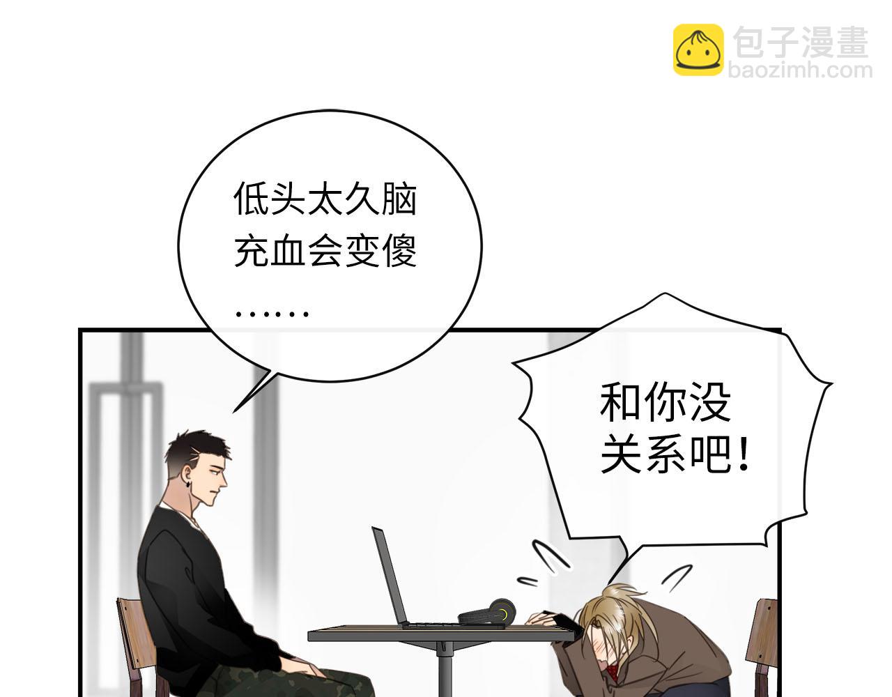 第70话  午饭凶铃(1/2)-第74话