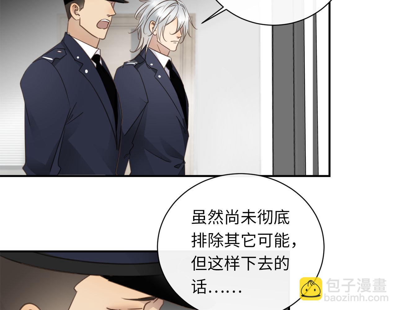 第70话  午饭凶铃(1/2)-第74话