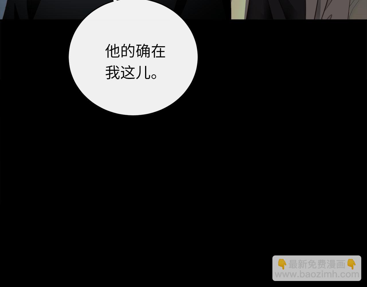 第72话  沈父的托付(1/3)-第76话