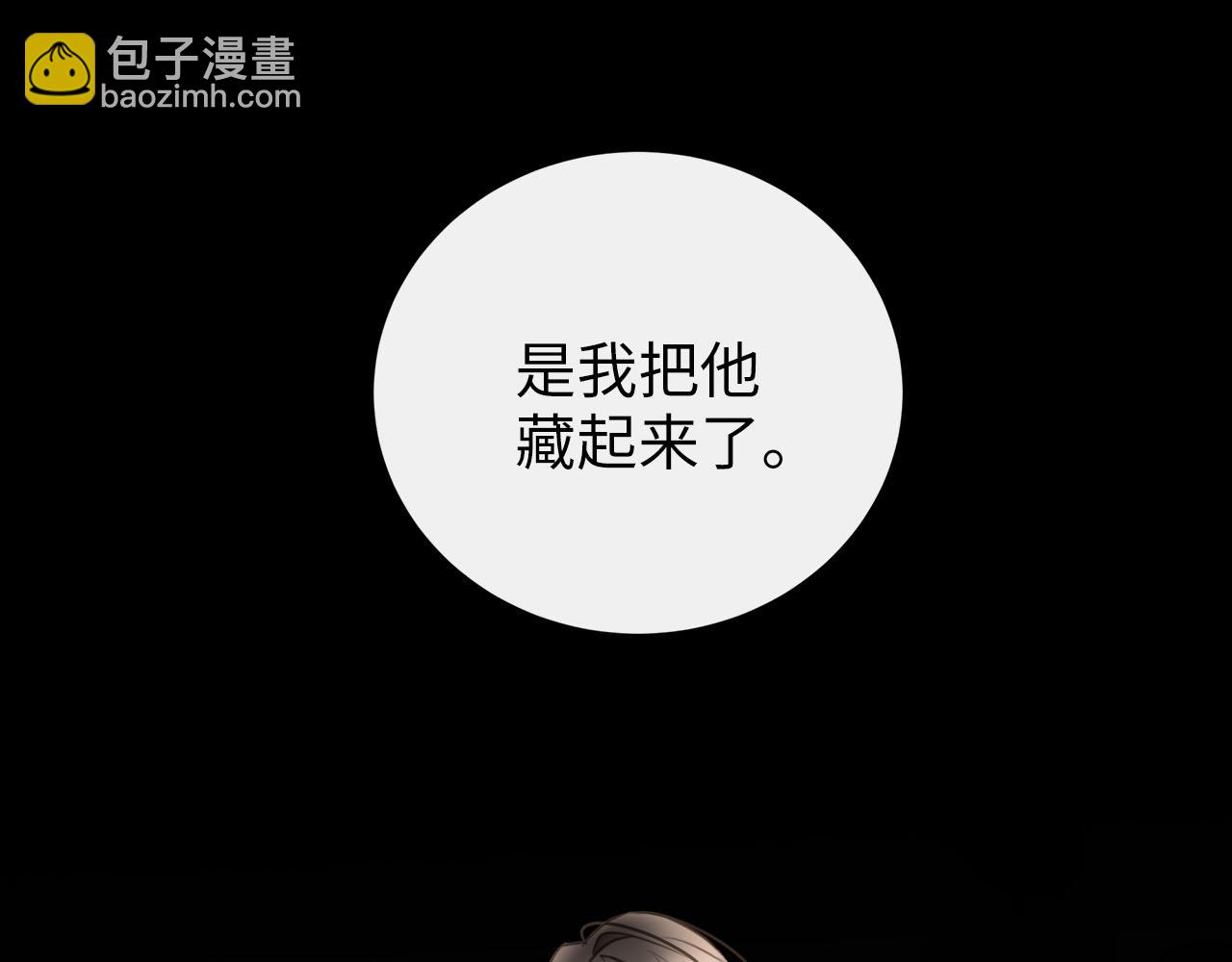 第72话  沈父的托付(1/3)-第76话