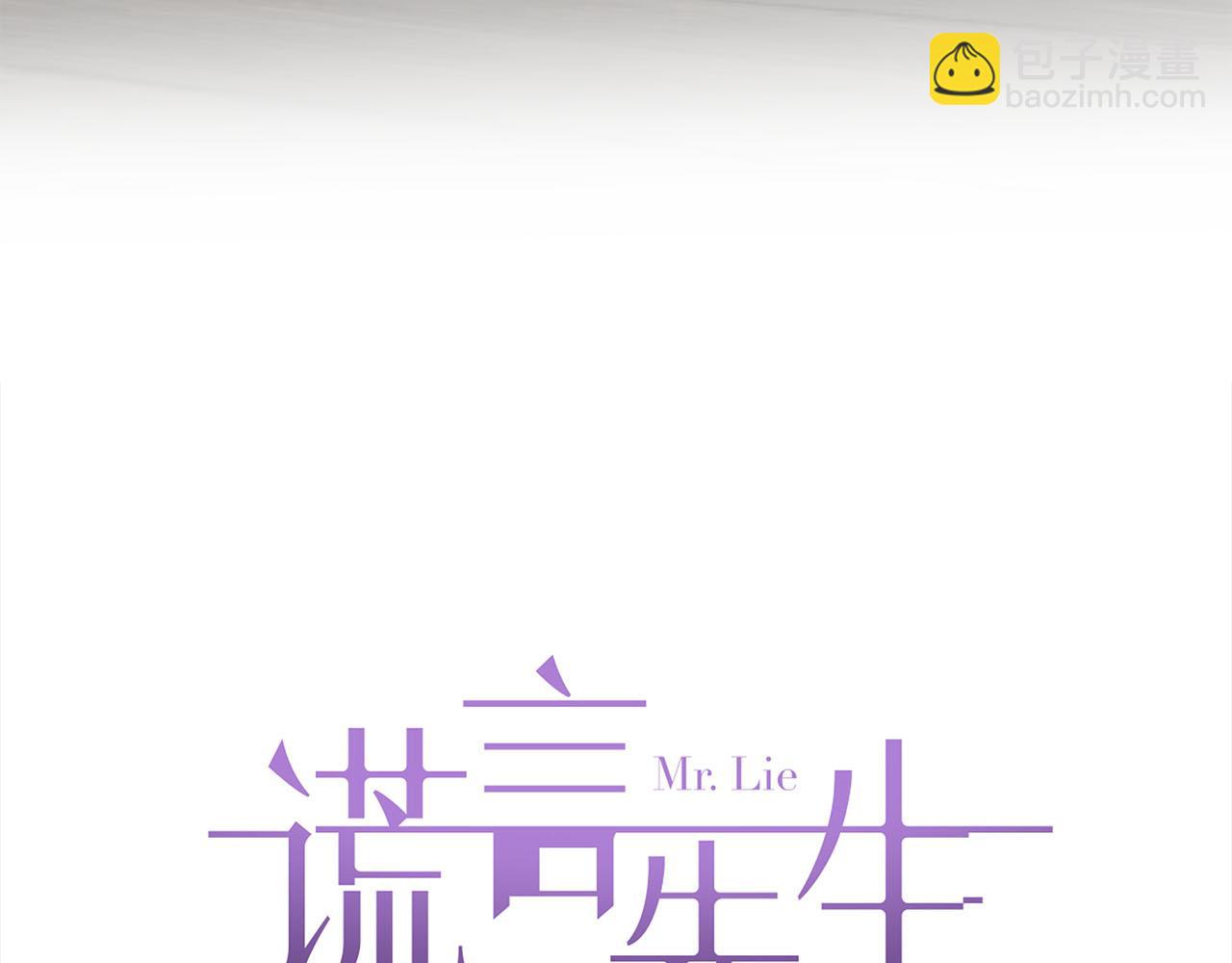 第72话  沈父的托付(1/3)-第76话