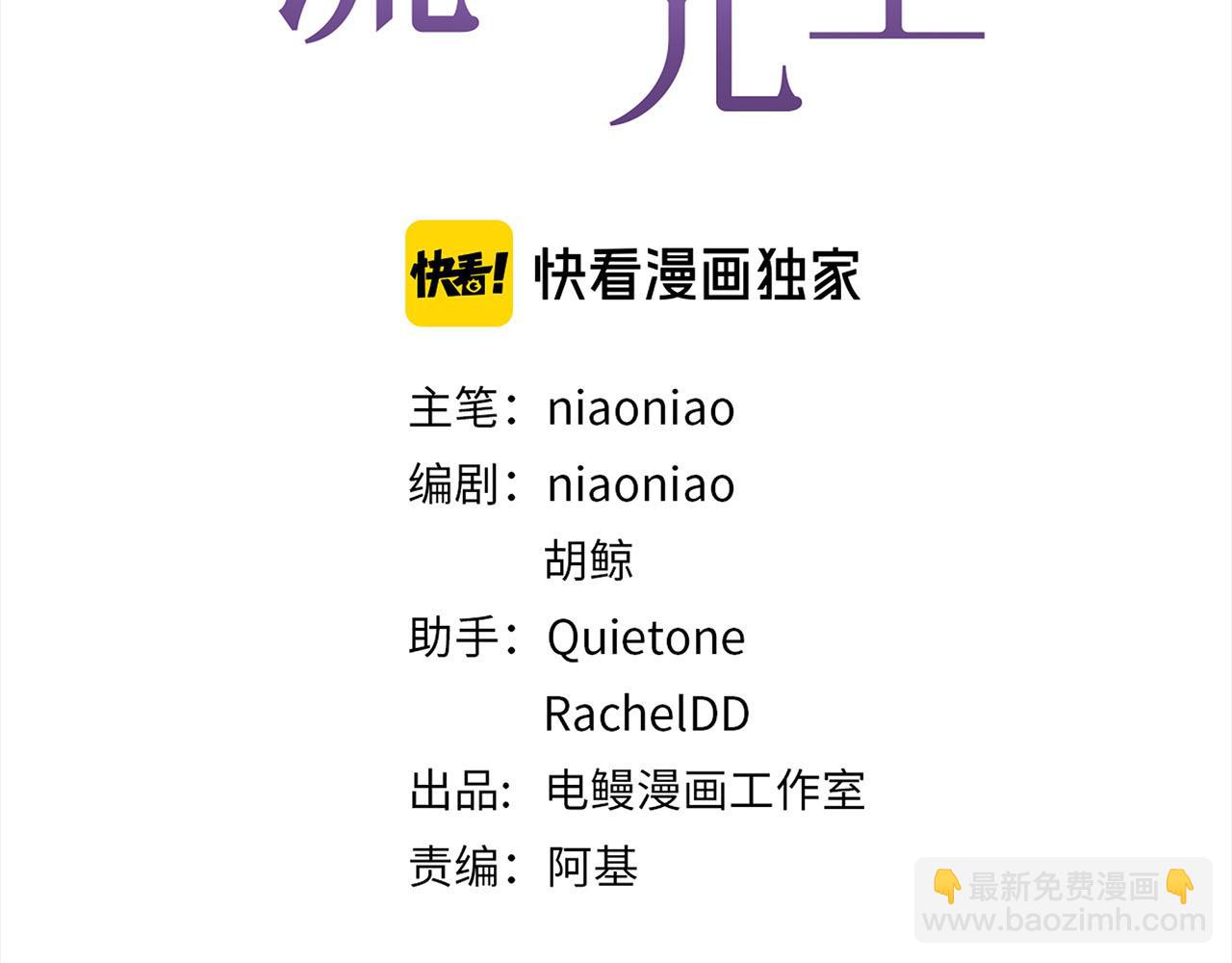 第72话  沈父的托付(1/3)-第76话