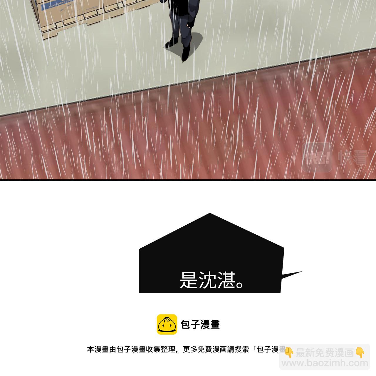 第72话  沈父的托付(1/3)-第76话