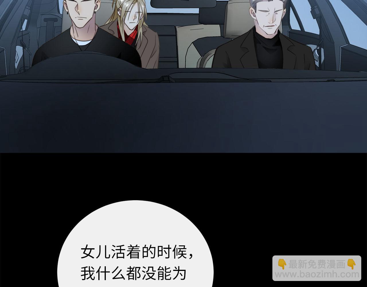 第72话  沈父的托付(1/3)-第76话