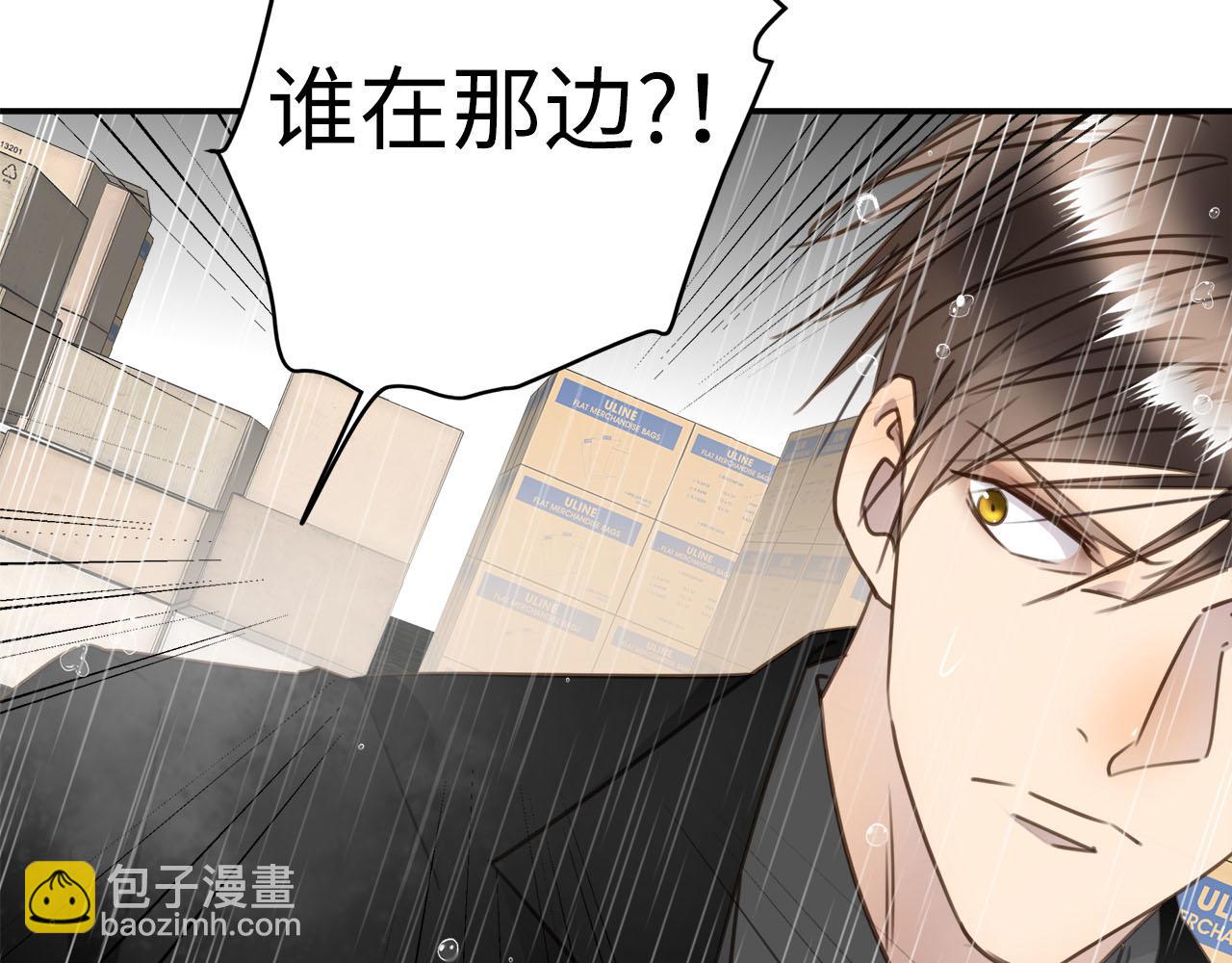 第72话  沈父的托付(1/3)-第76话