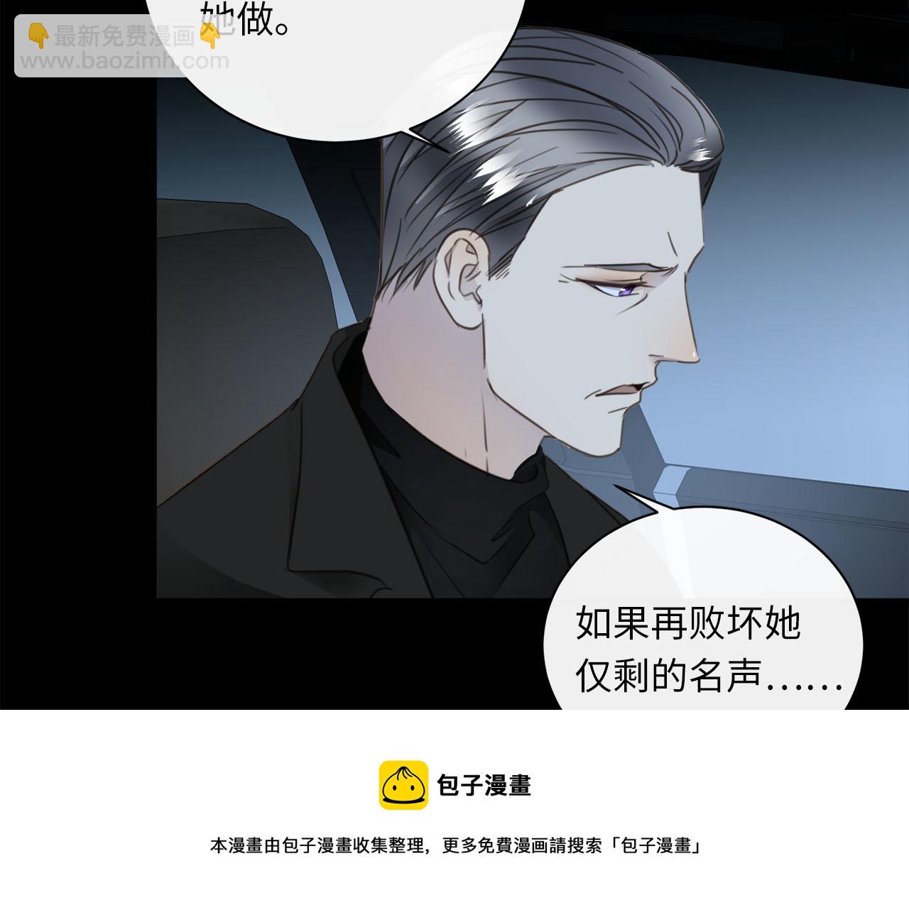 第72话  沈父的托付(1/3)-第76话