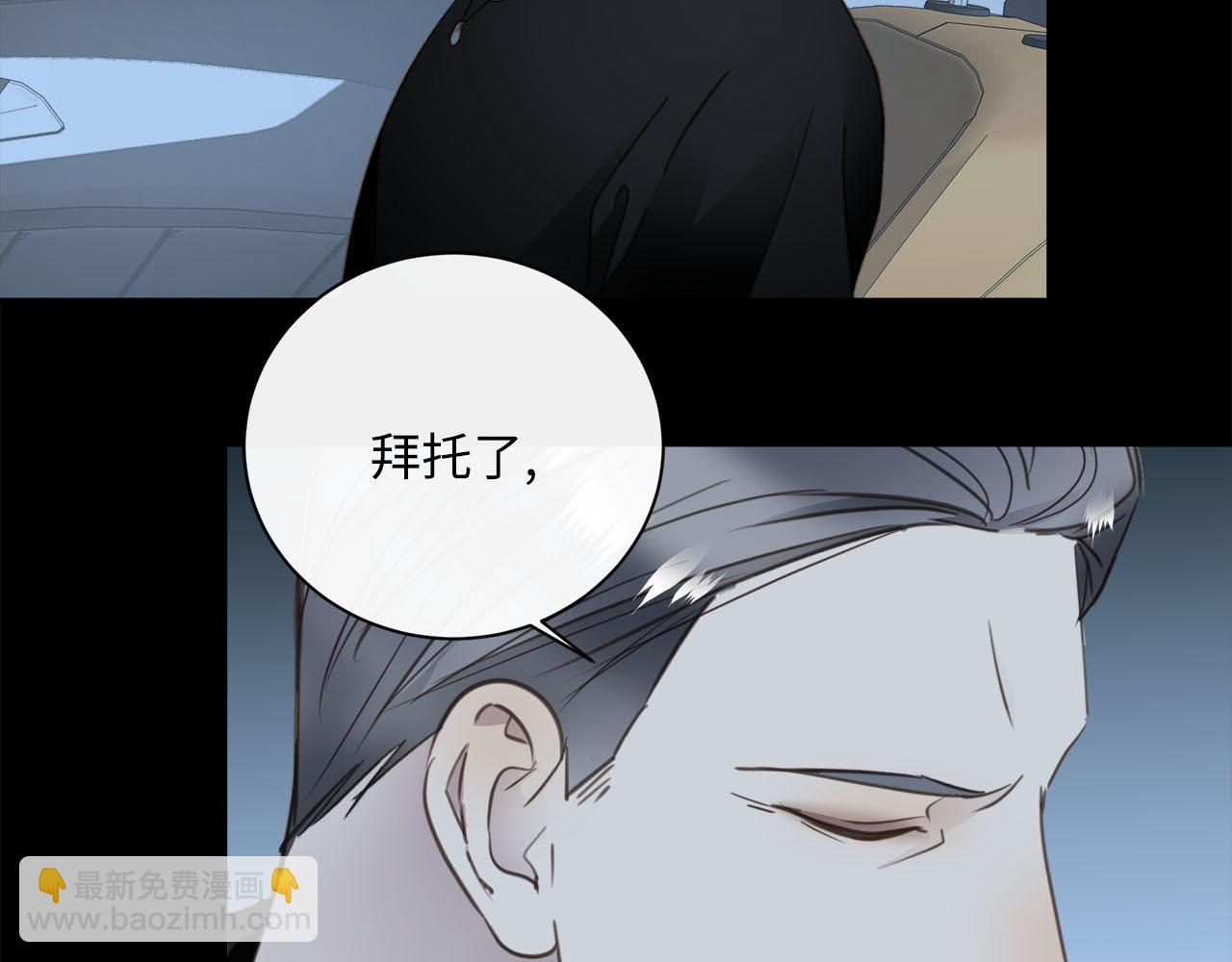 第72话  沈父的托付(1/3)-第76话