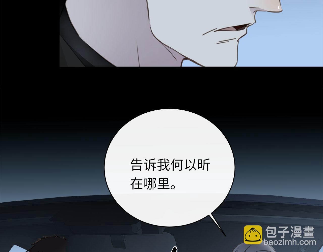 第72话  沈父的托付(1/3)-第76话