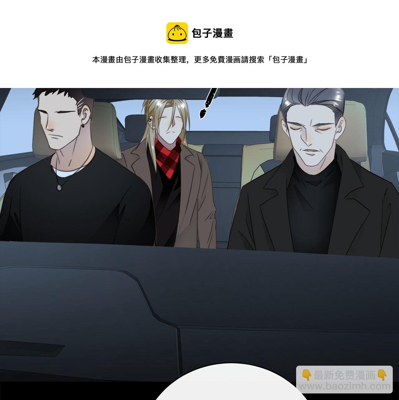 第72话  沈父的托付(1/3)-第76话